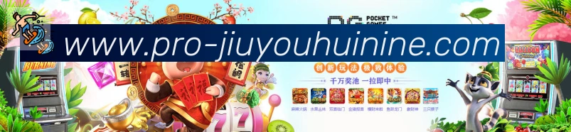 九游会J9官方平台荣誉